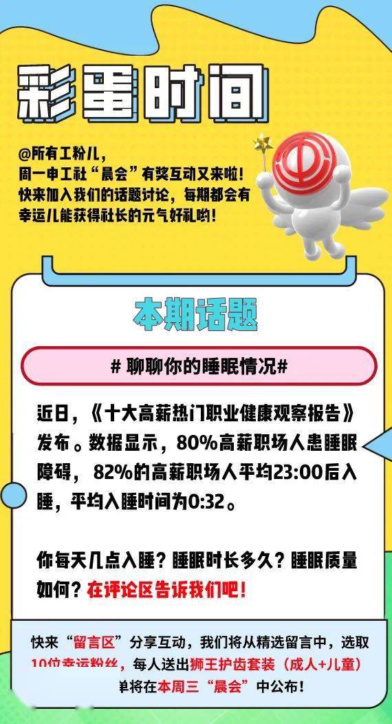 冬日多項新規與服務調整 降溫、醫療標識、春節窗口與食品文化指南